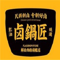 鹵鍋匠加盟