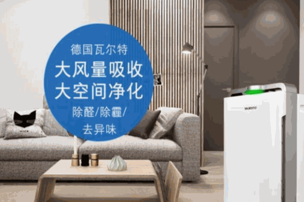 瓦爾特環保加盟