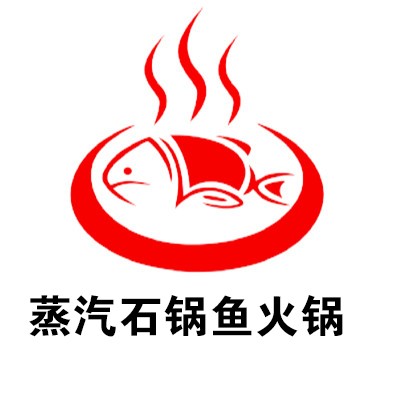 蒸汽石鍋魚火鍋加盟