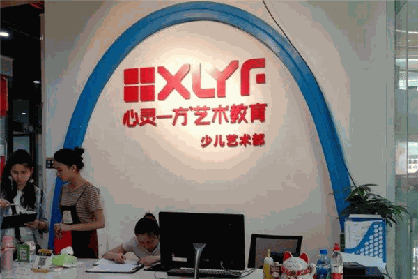 心靈一方藝術教育加盟