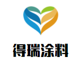 得瑞涂料加盟