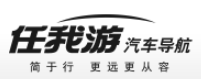 任我游導航儀加盟