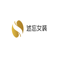 述忘女裝加盟