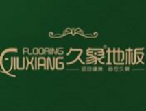 久象地板加盟