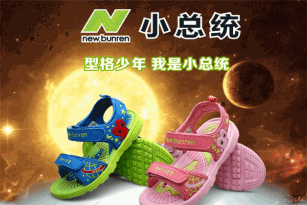 小總統童鞋加盟