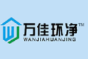 萬佳環凈空氣凈化加盟