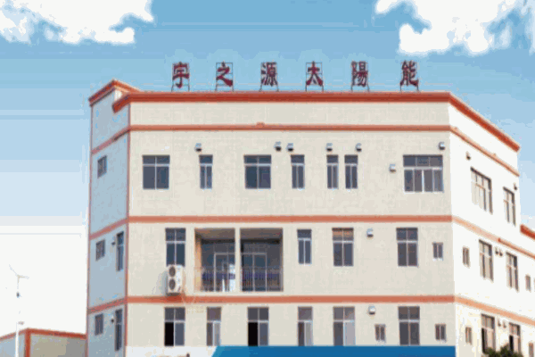 宇之源太陽能加盟