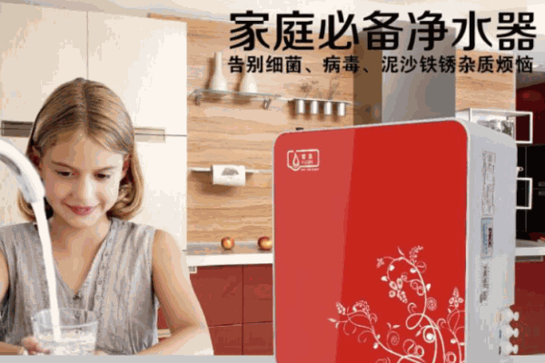 譽泉凈水器加盟