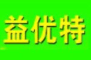 益優特空氣凈化加盟