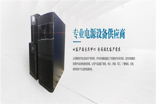 科能達(dá)電源加盟