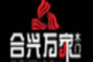 合興萬家木門加盟