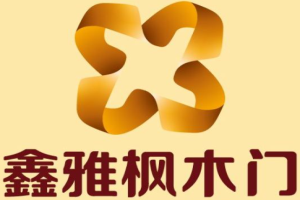 鑫雅楓木門加盟