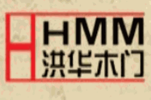 洪華木門加盟