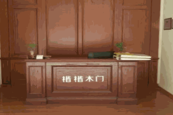 楷楷木門加盟