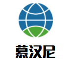 慕漢尼植物染發加盟
