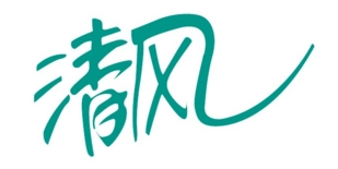 清風涂料加盟