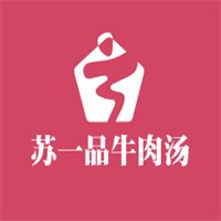 蘇一品牛肉湯加盟
