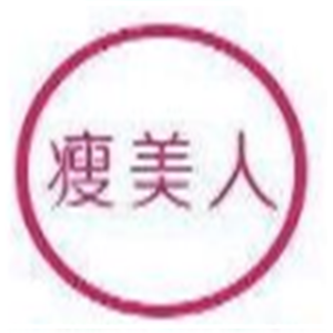 瘦美人美容會所加盟