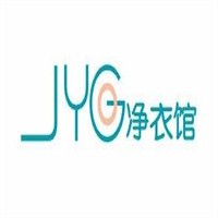 JYG凈衣館干洗加盟