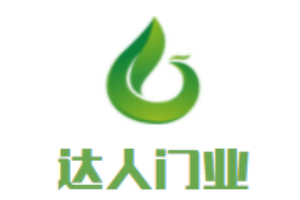 達人門業加盟