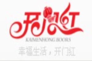 開門紅門業加盟