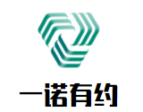 一諾有約美容美體加盟