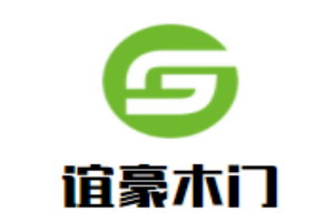 誼豪木門加盟
