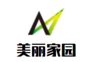 美麗家園木門加盟