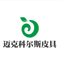 邁克科爾斯皮具加盟