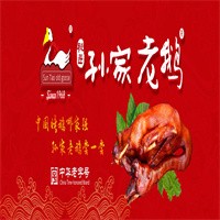 孫家老鵝加盟