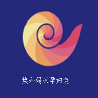 煥彩媽咪孕婦裝加盟