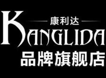 康利達男鞋加盟