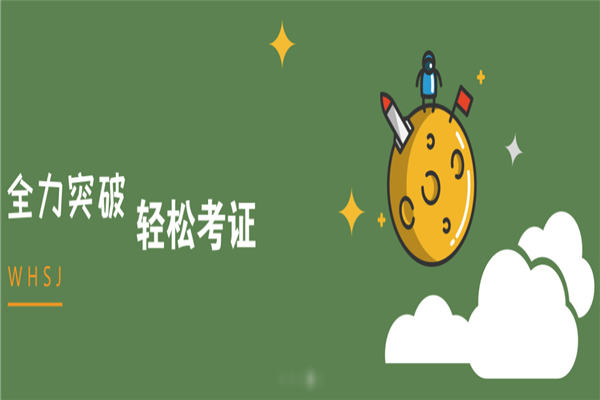 品質(zhì)教育加盟