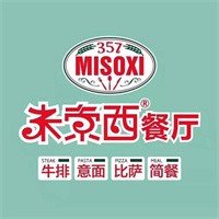 米索西餐廳加盟