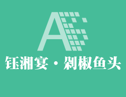 鈺湘宴·剁椒魚頭加盟