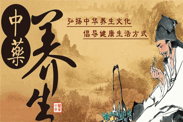康壽源健康加盟