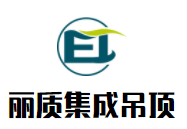 麗質集成吊頂加盟