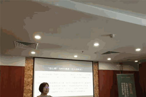 點今教育加盟