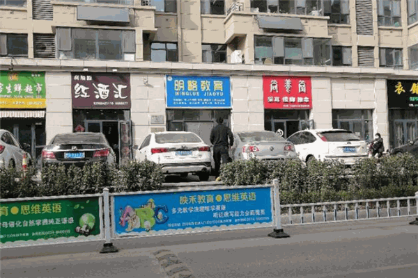明略教育加盟