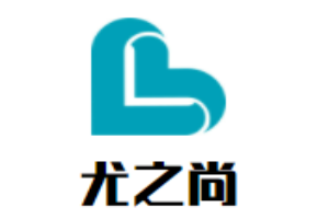 尤之尚女裝加盟