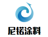 尼锘涂料加盟
