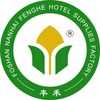 豐禾酒店用品加盟