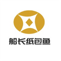 船長紙包魚加盟