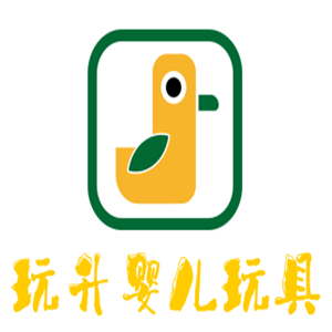 玩升嬰兒玩具加盟