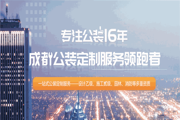 和信裝飾加盟