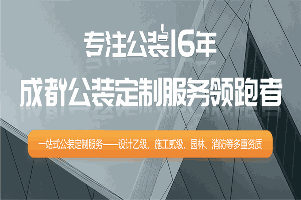和信裝飾加盟