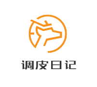 調皮日記加盟