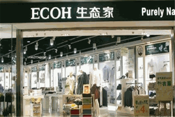 生態家日用品加盟