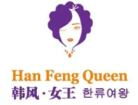 韓風(fēng)女王培訓(xùn)加盟