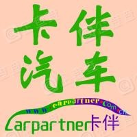微微養車加盟